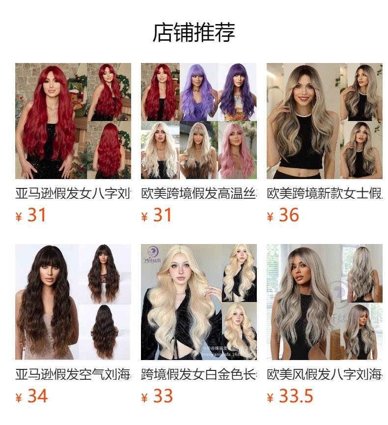 预览状态下无法点击,发布后,可点击跳转到对应的商品页面 i2aWi/+syNQCDNryBMfNHBg5MxBbEL++r0Q4